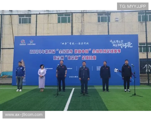 五人足球联赛定州保定赛区全面启动 促进地区足球文化发展